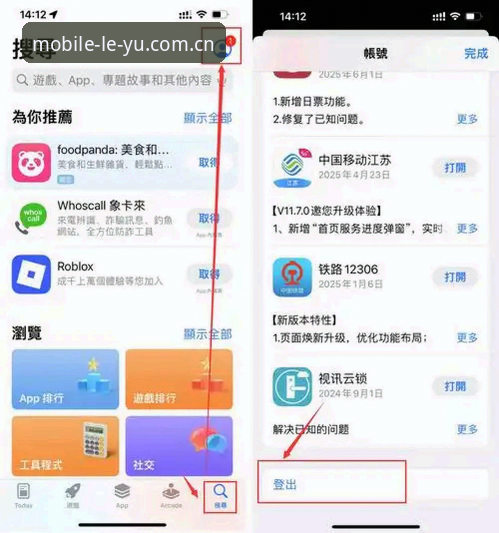 乐鱼com注册地址推荐 乐鱼手机平台使用完整指南:从注册到下载的全流程解析