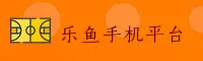 乐鱼官网(LEYUCOM)站点入口