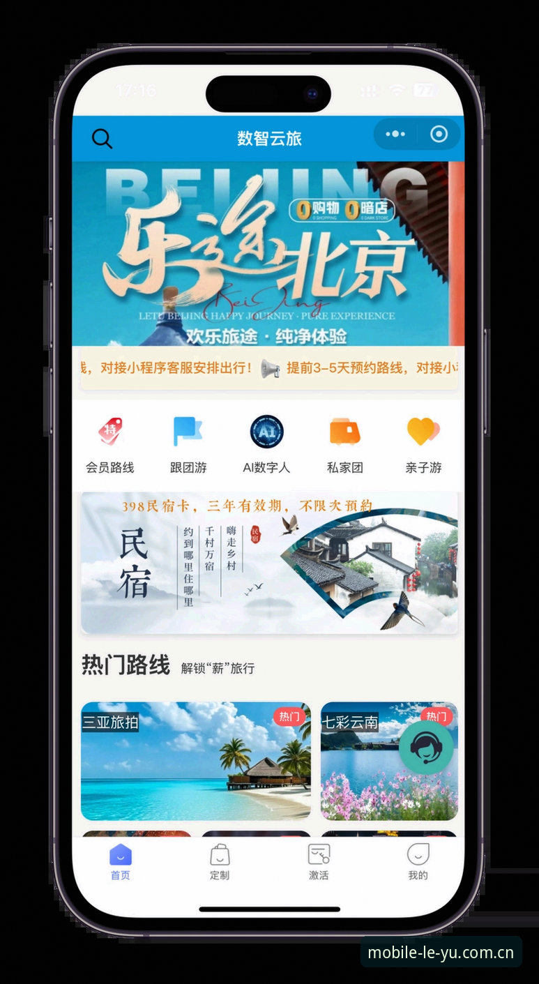 乐鱼手机平台使用指南：从下载到注册的一站式完整攻略