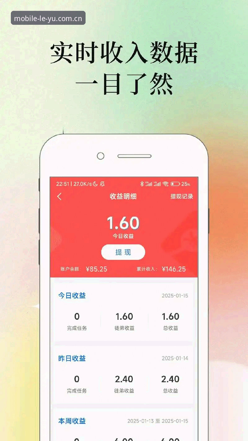 乐鱼体育APP官方 乐鱼手机平台全面评测:从官网入口到APP下载的真实体验分享