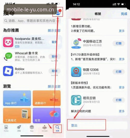 乐鱼官网最新iOS版怎么下载？实测v3.0.1版本，47.2MB安装包解决你的所有疑问