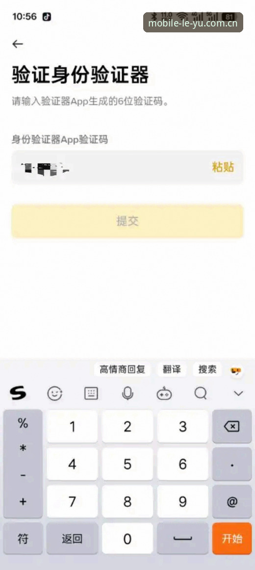 3分钟搞定乐鱼APP下载安装：超过92%用户验证的5个高效步骤